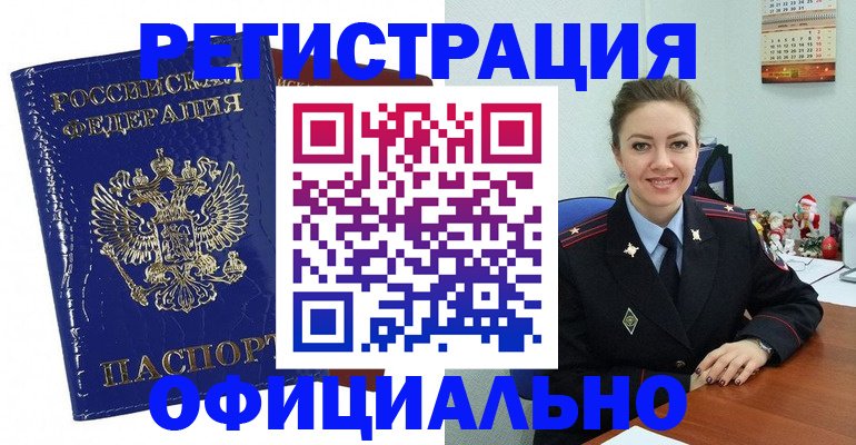 регистрация для дет. сада в Лукоянове