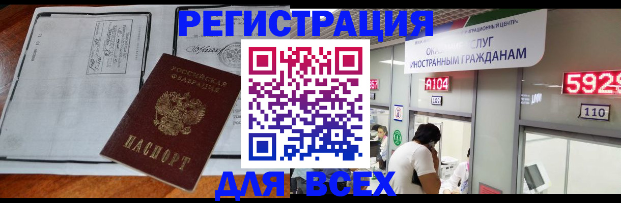 прописка в квартире в Лукоянове