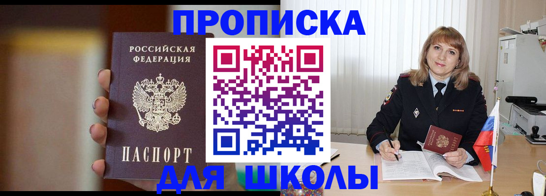 регистрация для дет. сада в Лукоянове