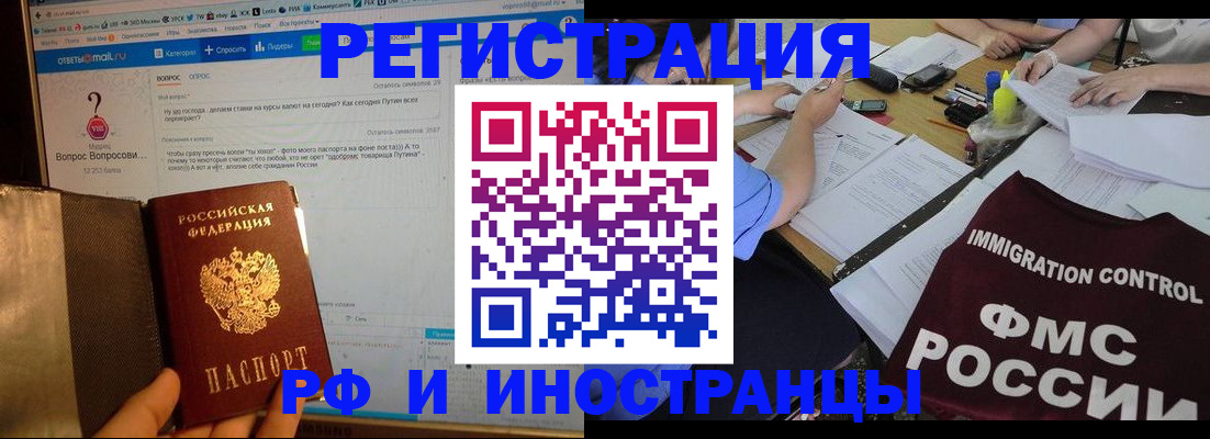 прописка в квартире в Лукоянове